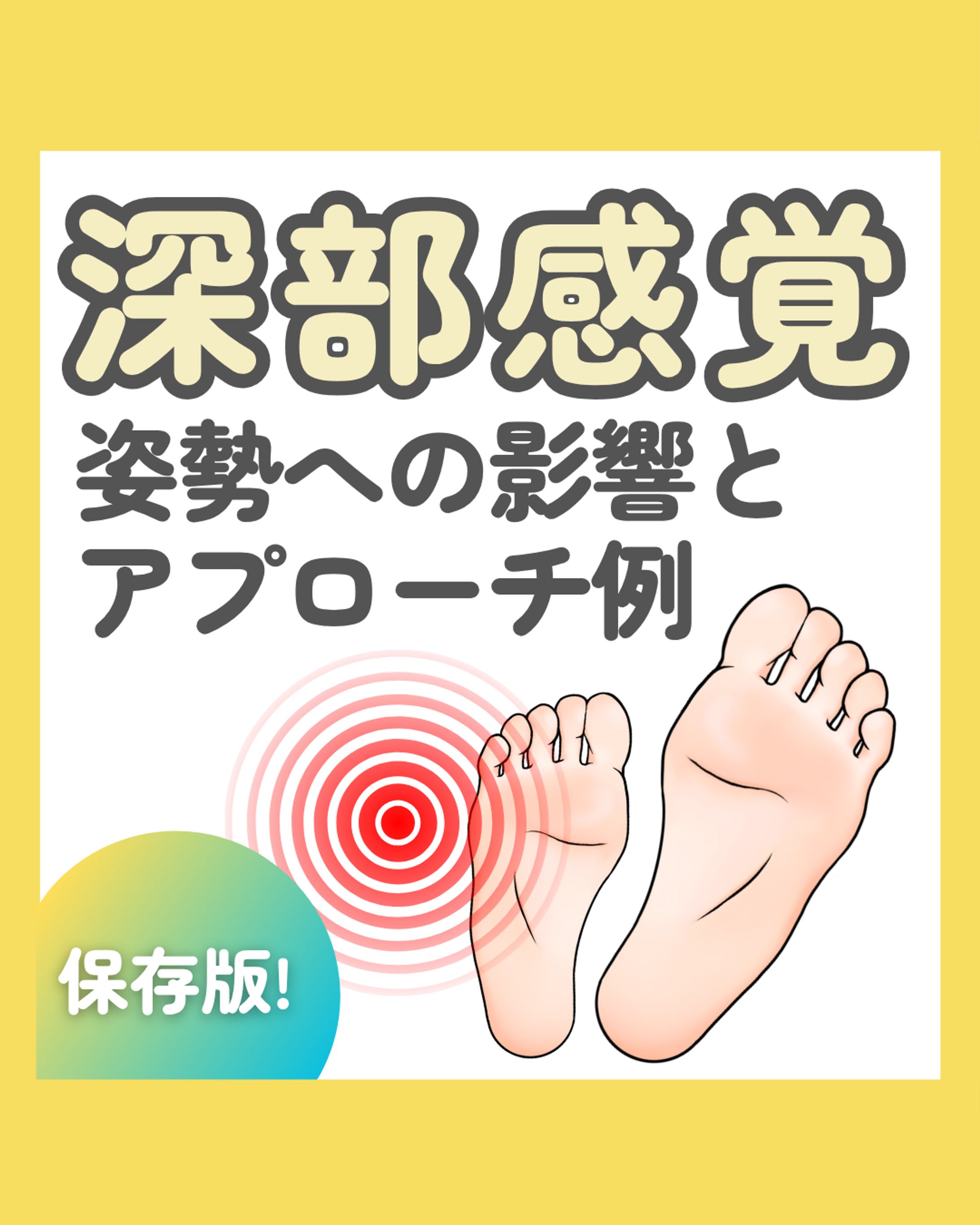 インスタ表紙-1