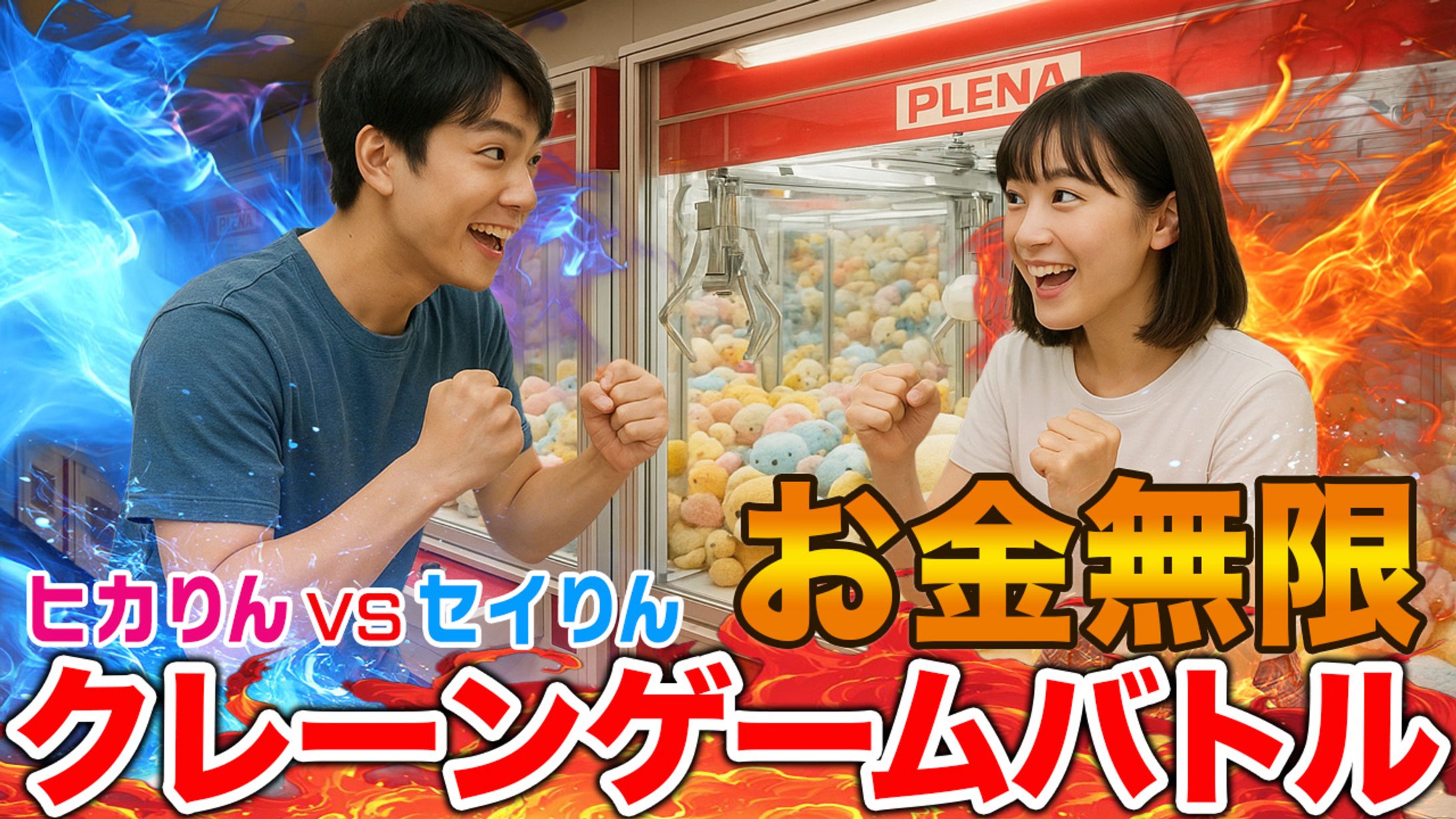 【その他】トレース-1