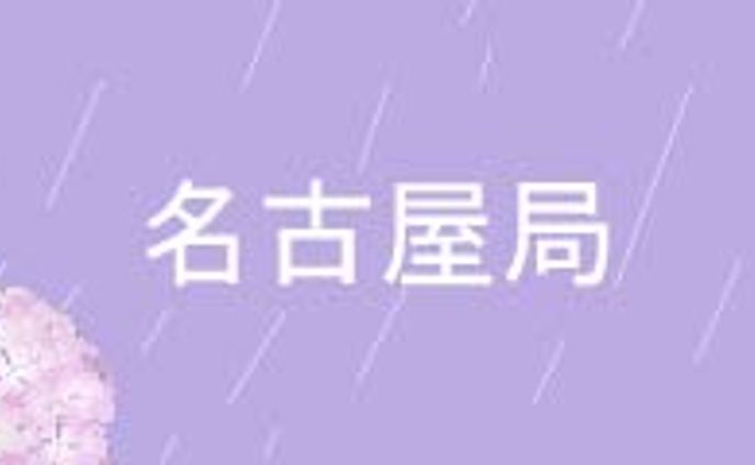 NHK携帯サイトバナー