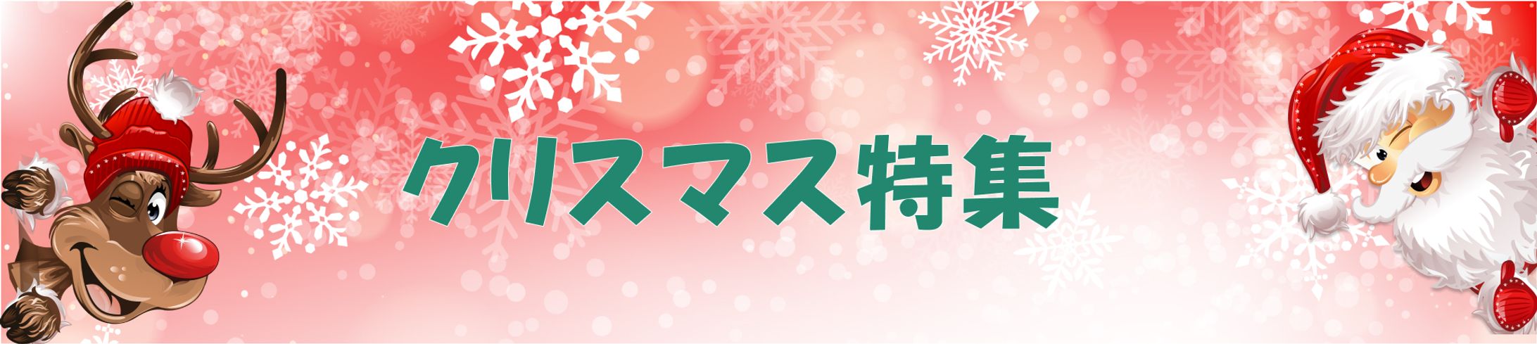 広告バナー-1