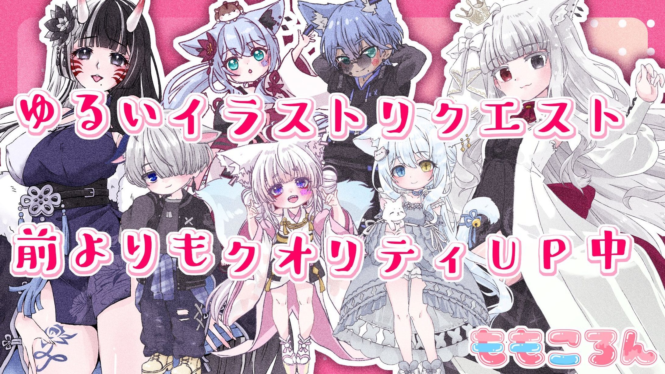ゆる絵企画-1
