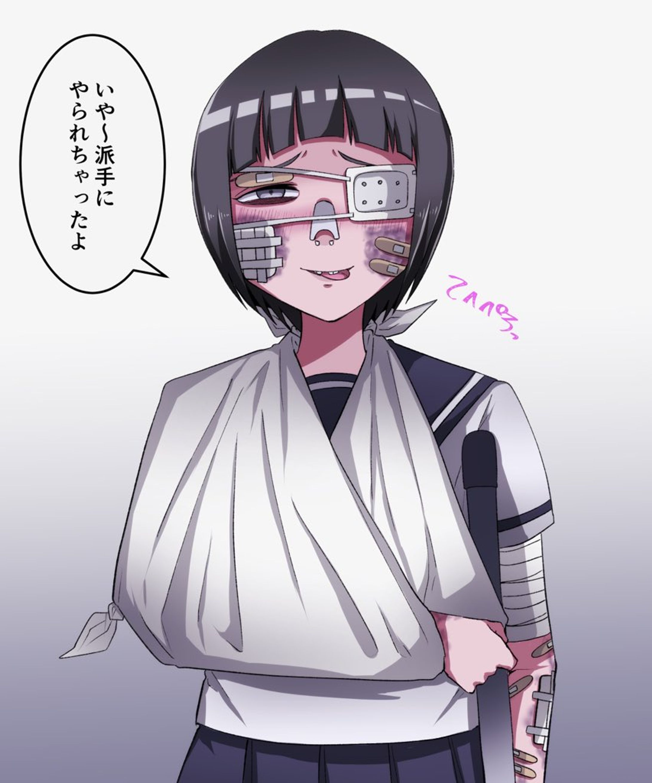 work 怪我フェチ-1