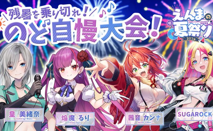 test、出演