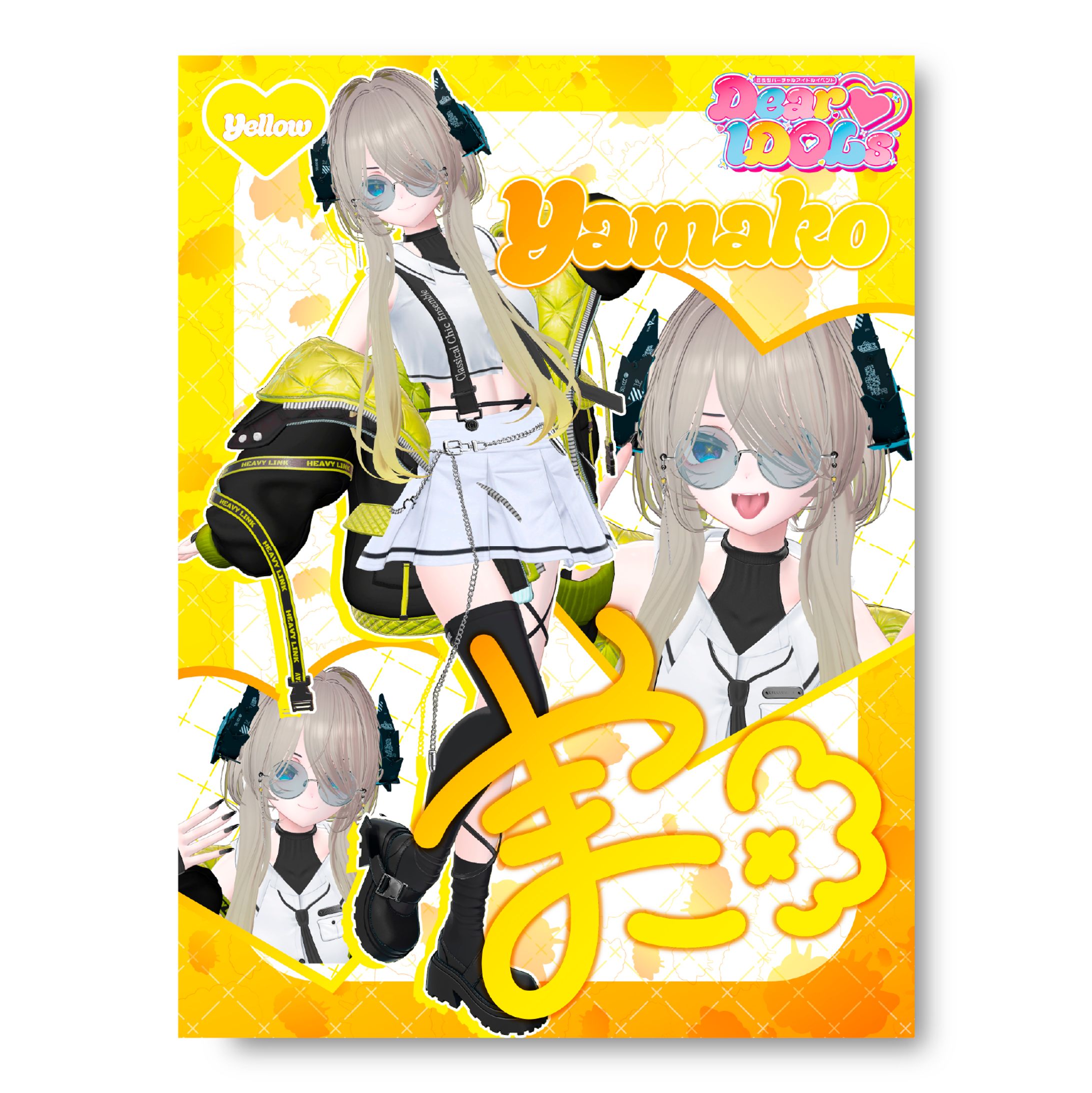 「やまこ」紹介用ポスター-1