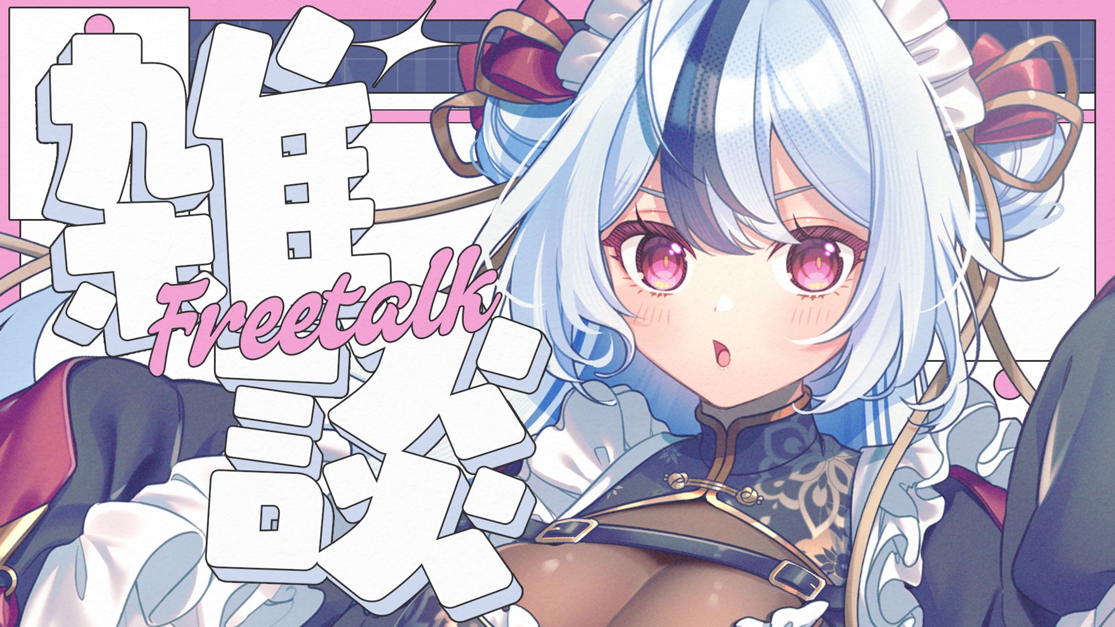 配布素材 / サムネイル-1