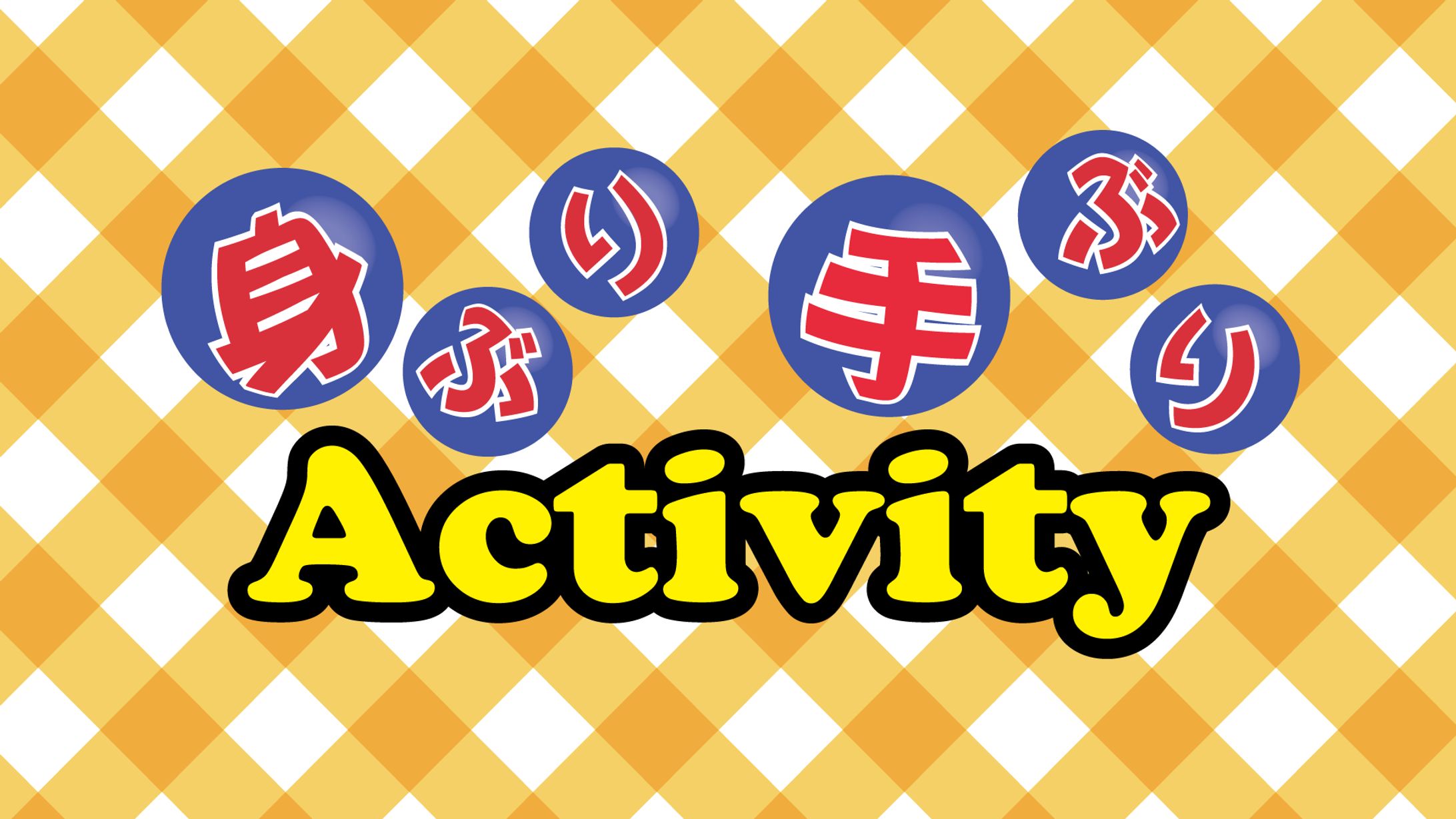 東山奈央トークショー  コーナーロゴ4-1