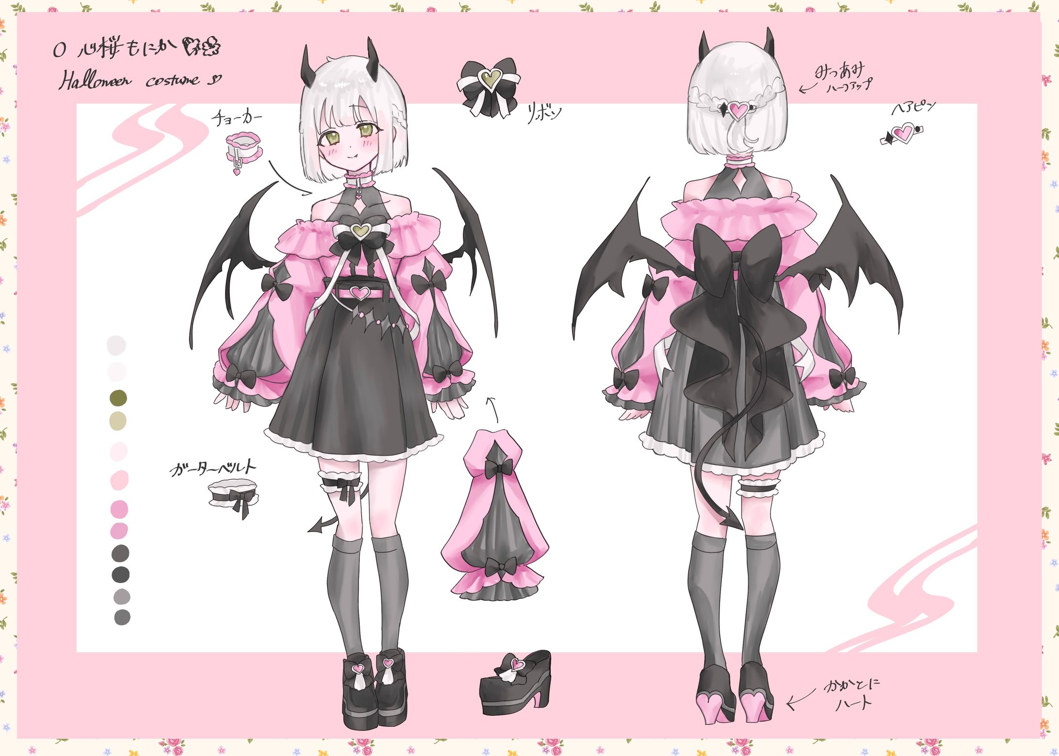 〈衣装デザイン企画〉ハロウィン衣装お仕立て-1