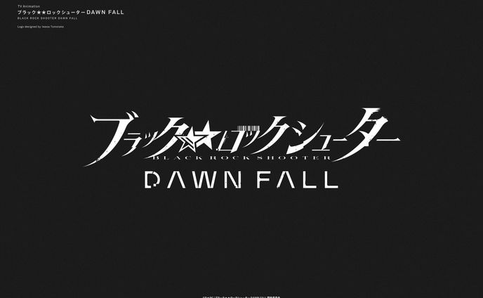 ブラック★★ロックシューター DAWN FALL