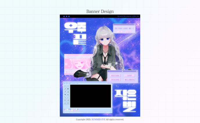 이루희 | FAN CAFE