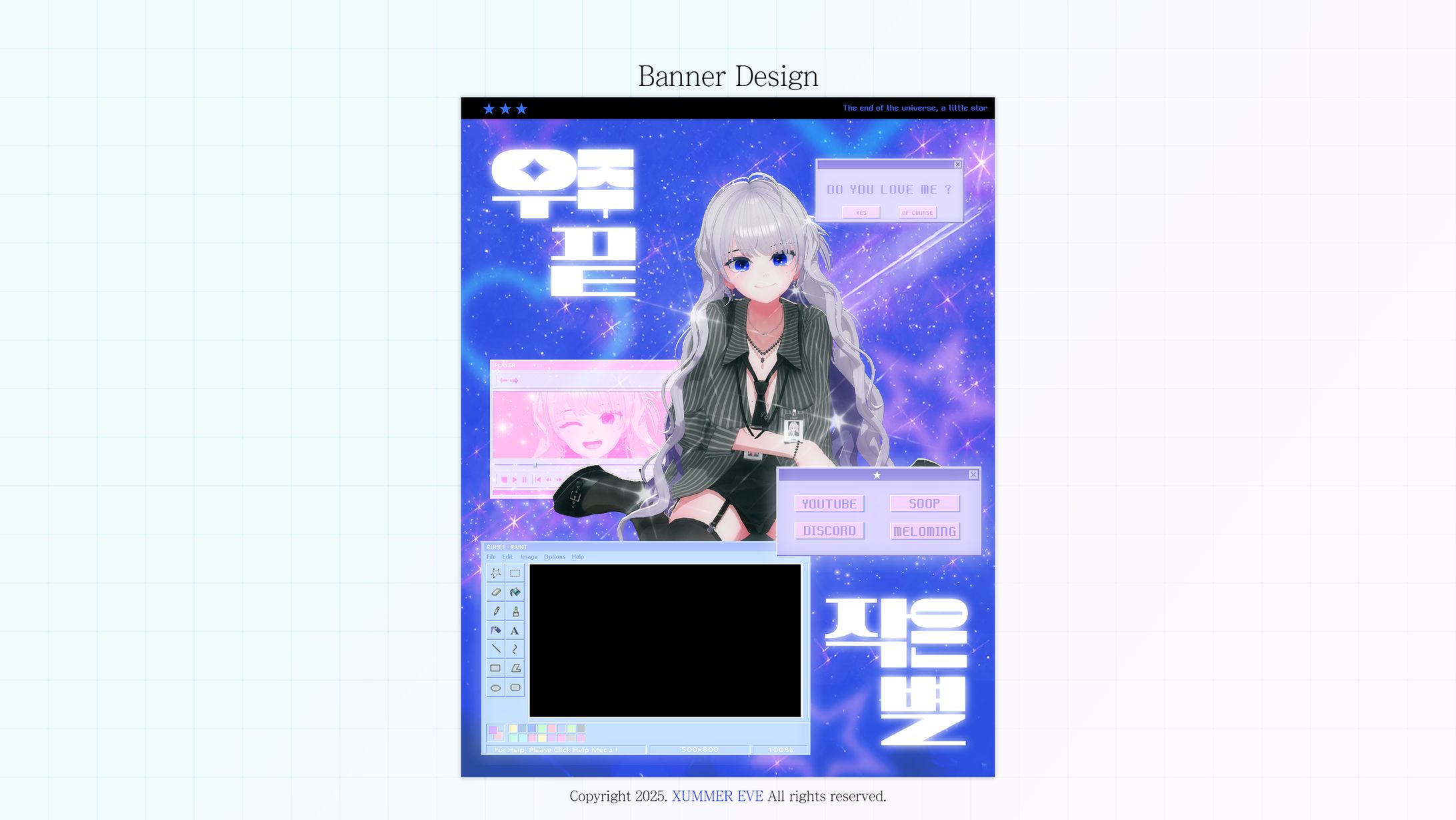 이루희 | FAN CAFE-1