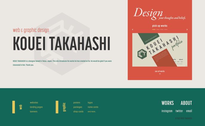 website - KOUEI TAKAHASHI (Portfolio)
