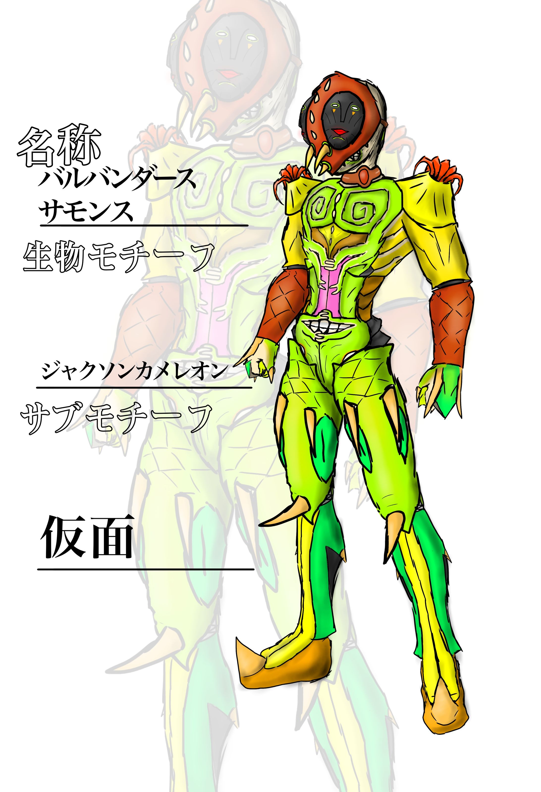 93588DDE AF03 40A3 8AAE 8E3C1C021A70-1