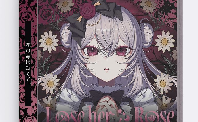 BΣretta Crossrain EP「Lose her Rose」