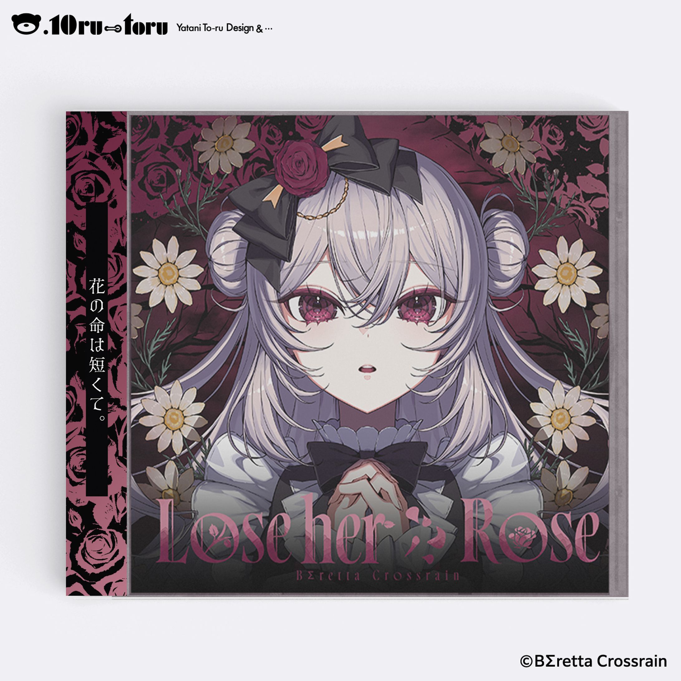 BΣretta Crossrain EP「Lose her Rose」-1