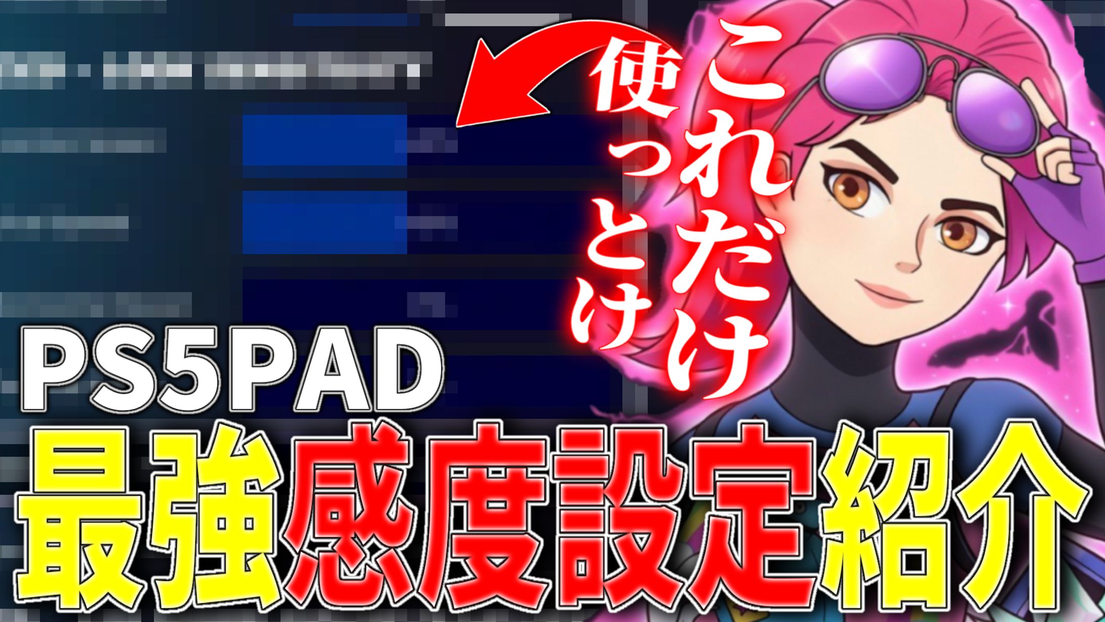 企画サムネ等-1