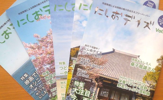 連載小説『徳倉家の人々』