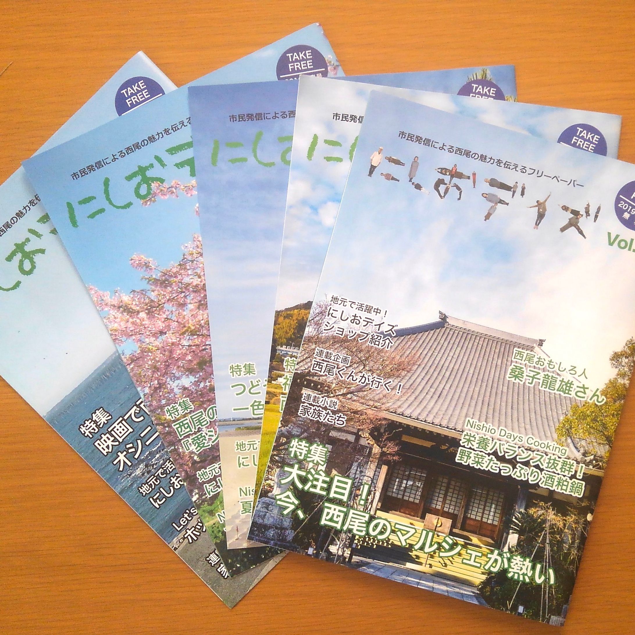 連載小説『徳倉家の人々』-1