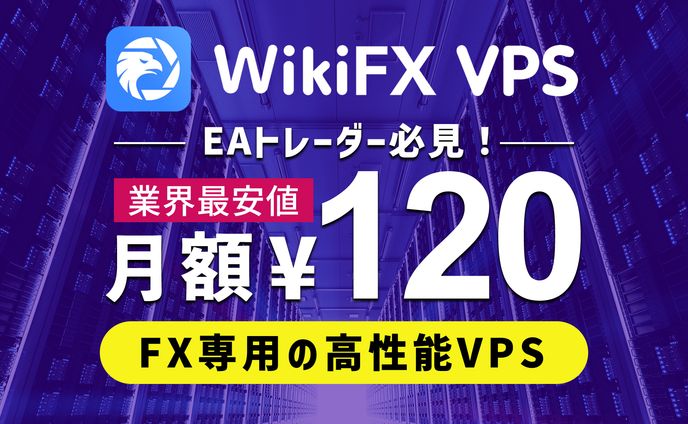 FXバナー