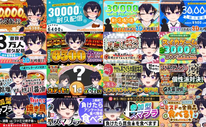 サムネイル、quickmagic