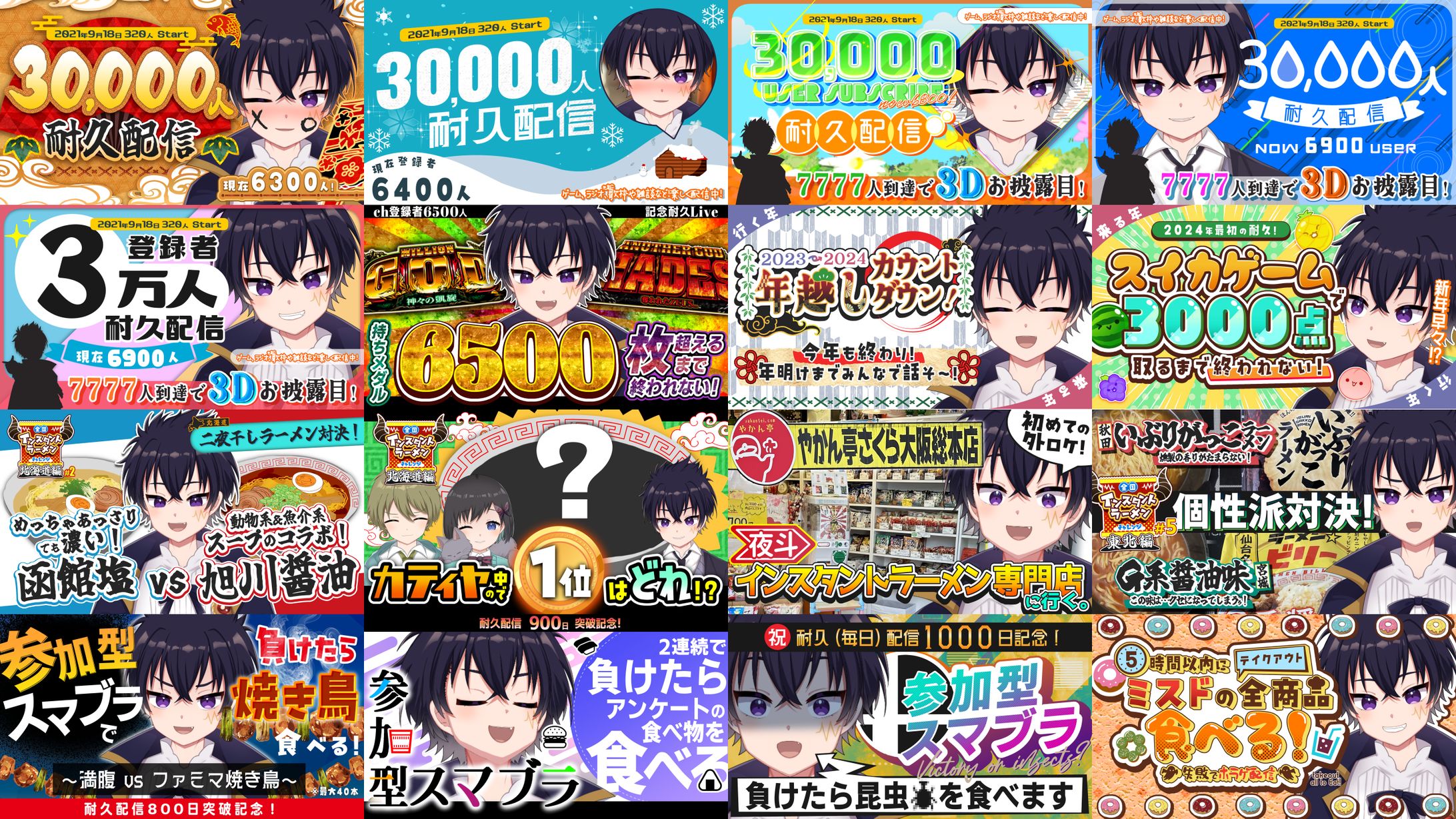 輝音夜斗様　サムネイル　pickup2-1