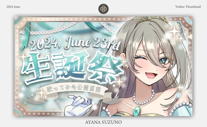 グラフィックデザイン、グッズ