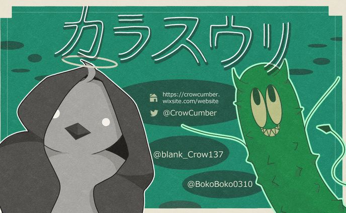 game、人外