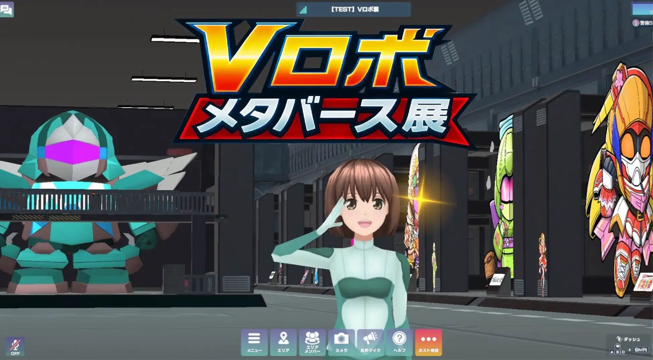 Vロボメタバース展 出展 -1