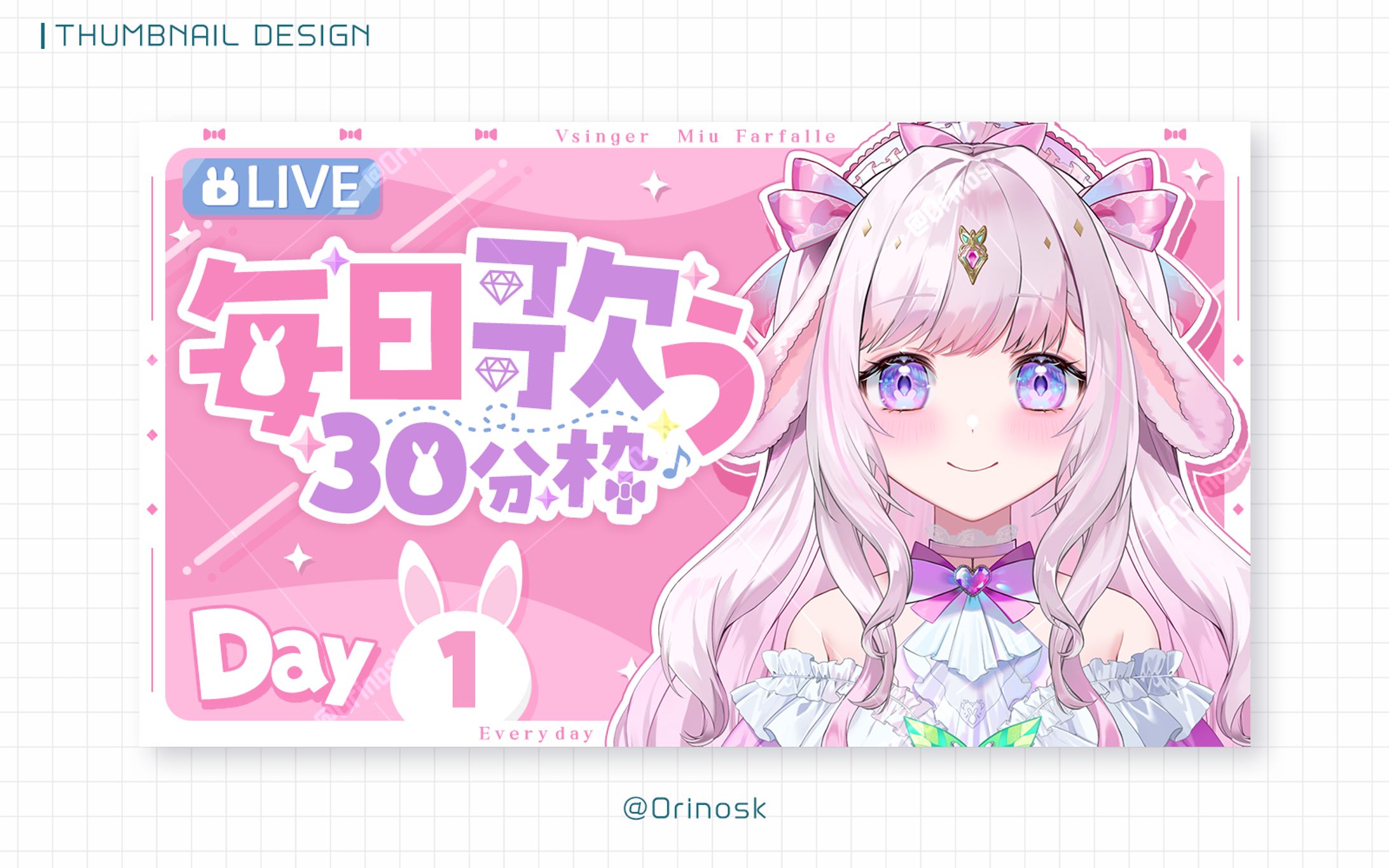 THUMBNAIL_Miu Farfalle様-1