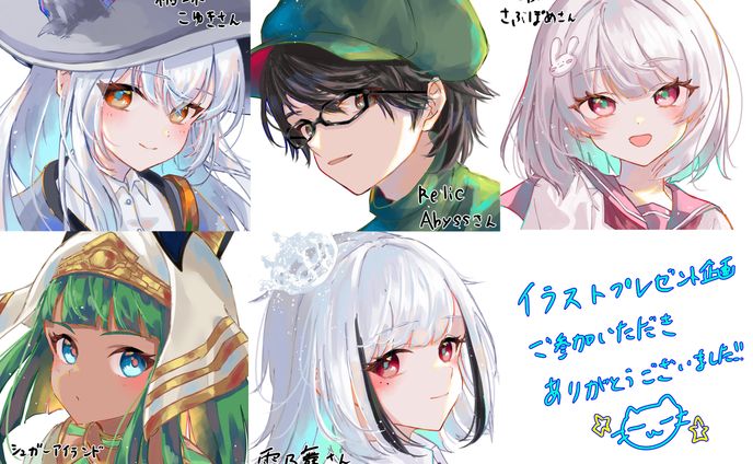 無償企画イラスト