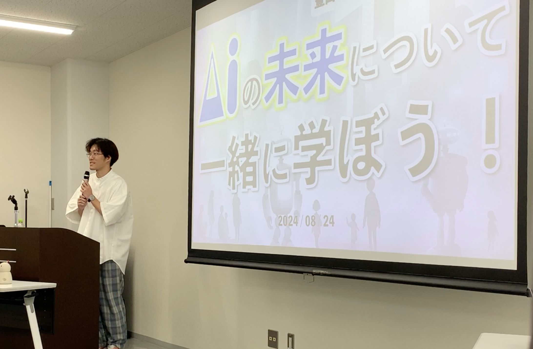 「AIの未来について一緒に学ぼう講座」を愛知県豊田市にて開催-1