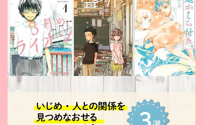 命育Insta:2023年11月29日投稿