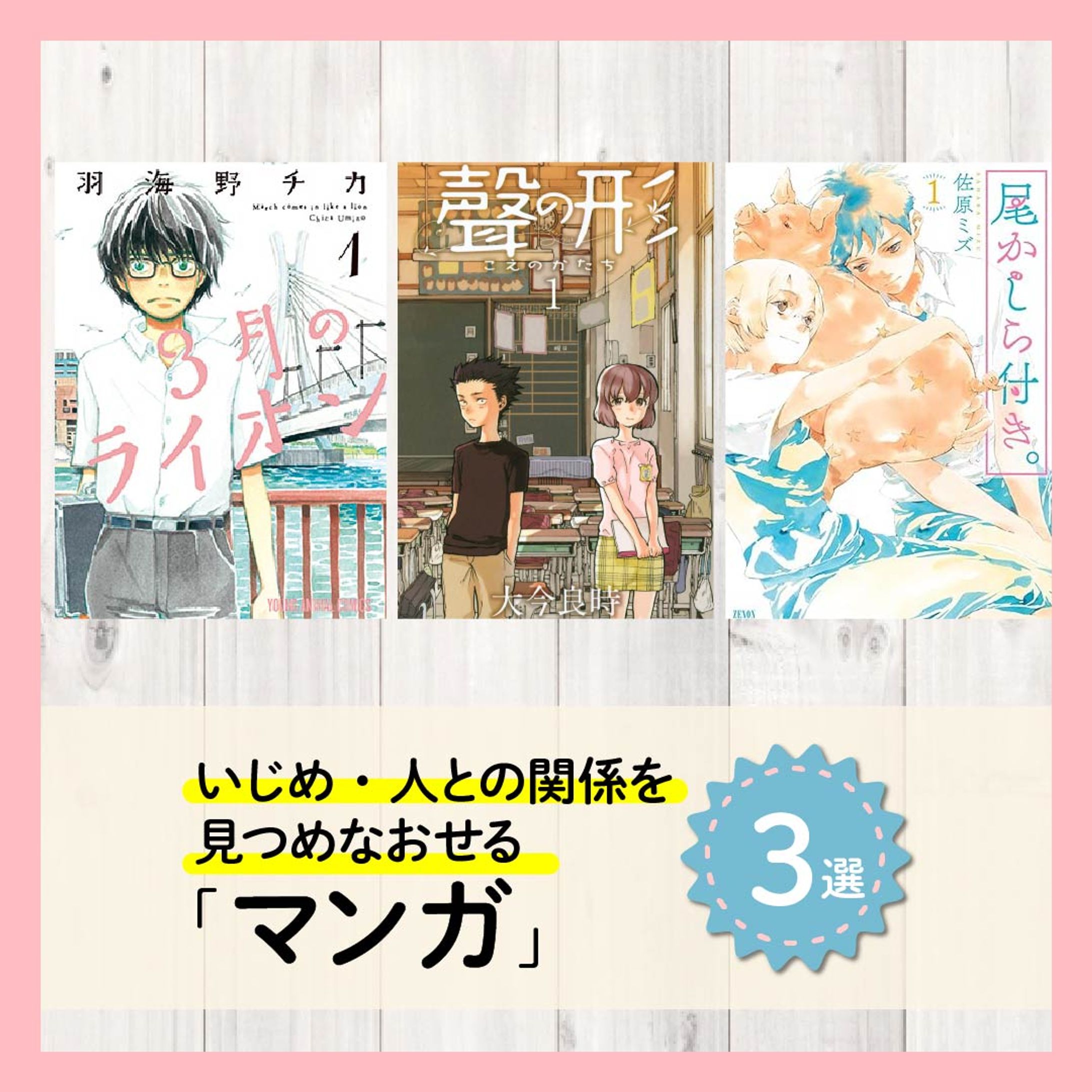 命育Insta:2023年11月29日投稿-1