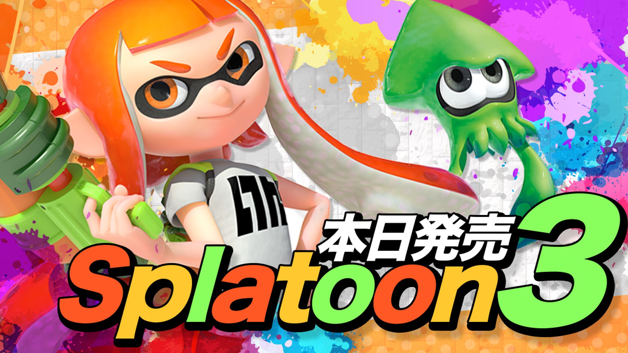 #Splatoon3-1