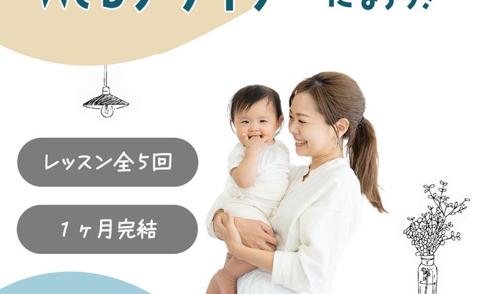 Famm様　バナー