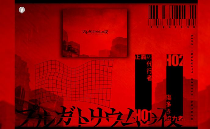 ❚　デザイン制作（16件）