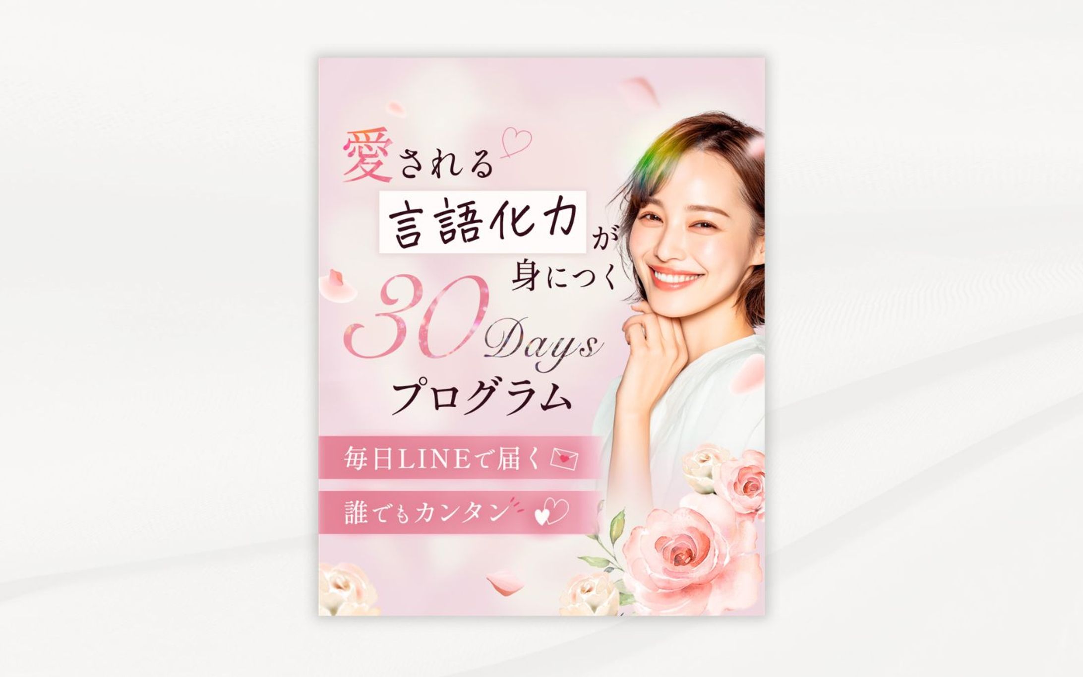 Y様インスタグラム講座告知画像-1