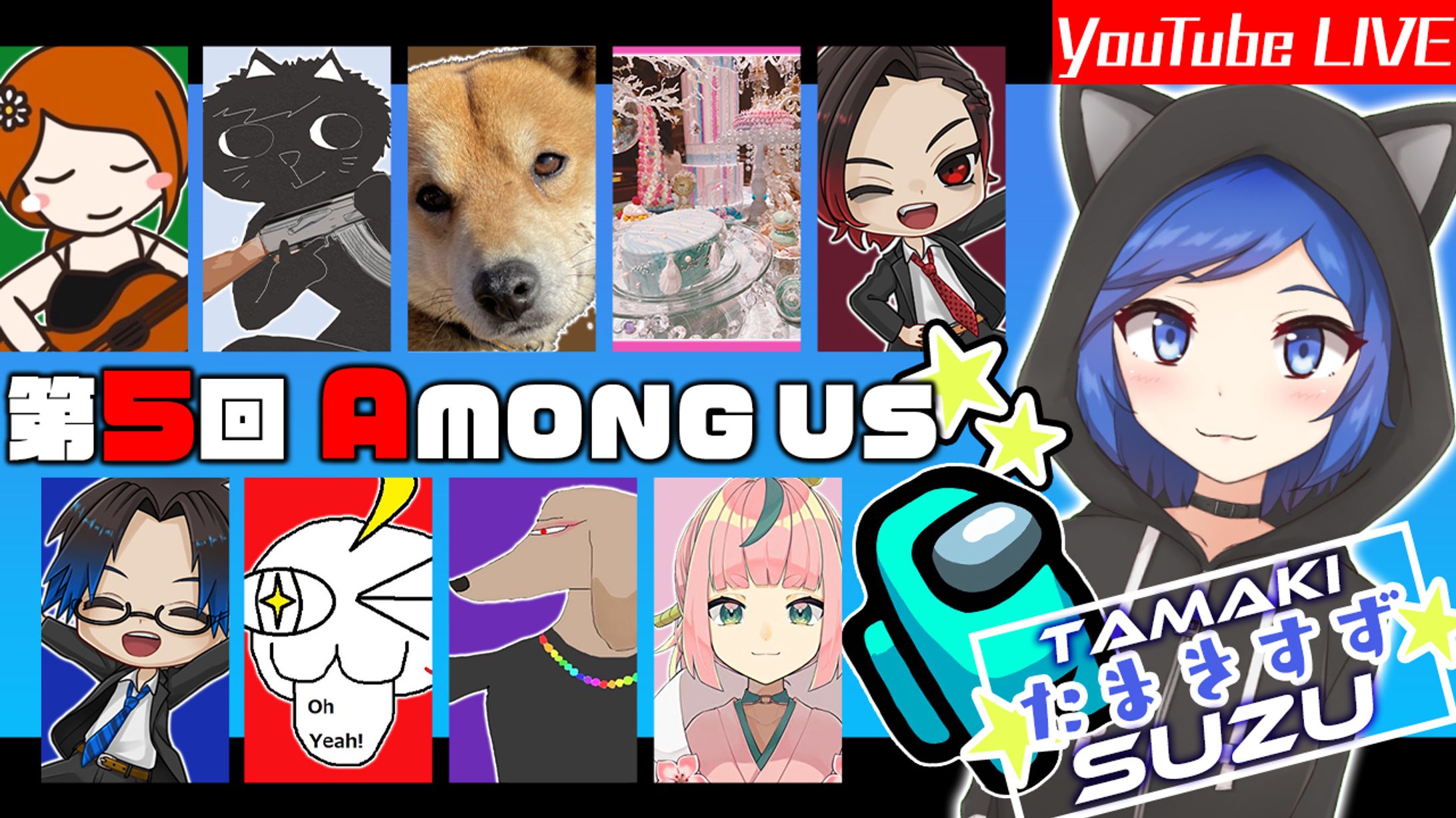 【サムネイル】たまきすずさま動画企画用サムネイル-1