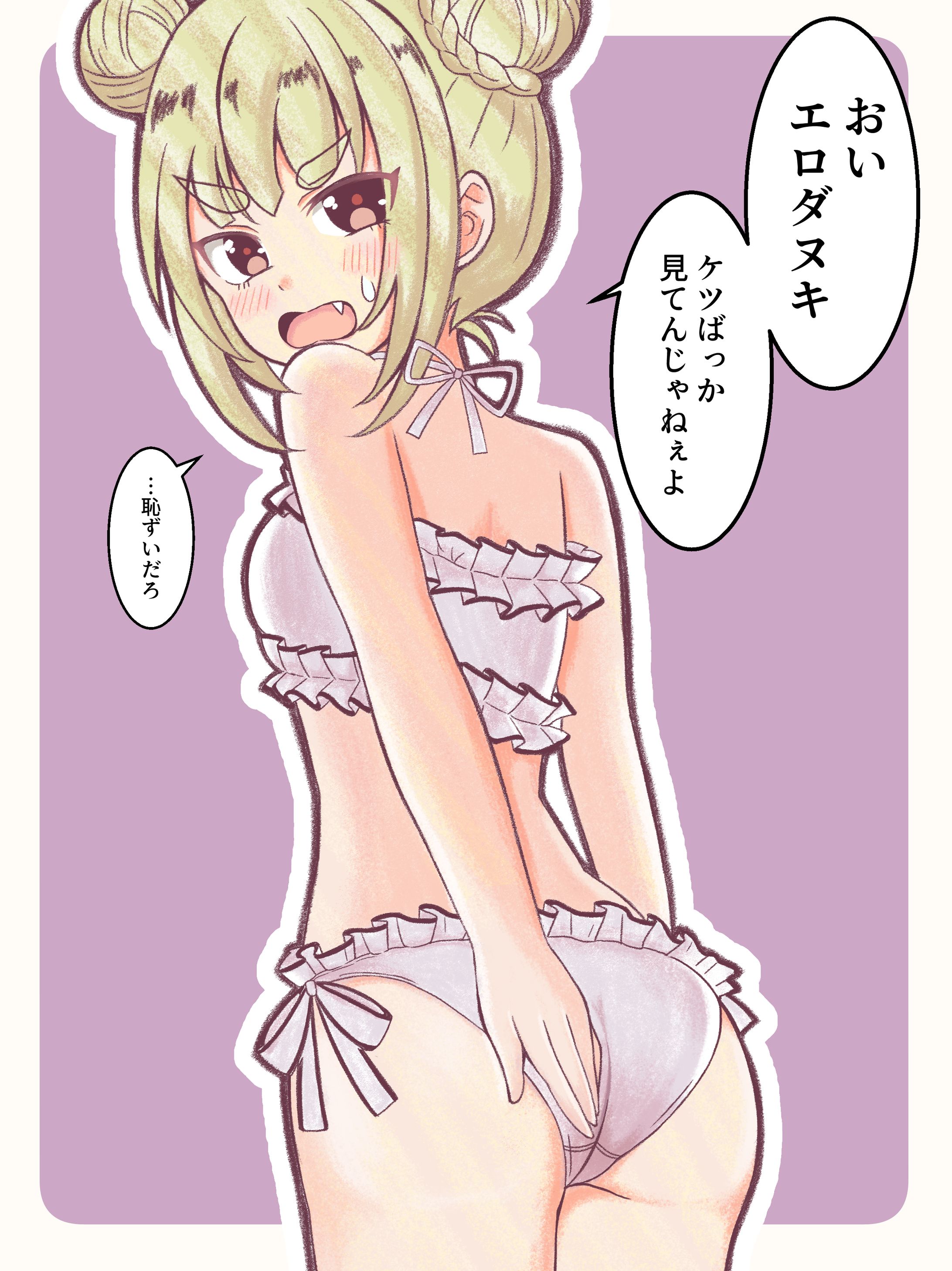 一二三のケツ完成-1