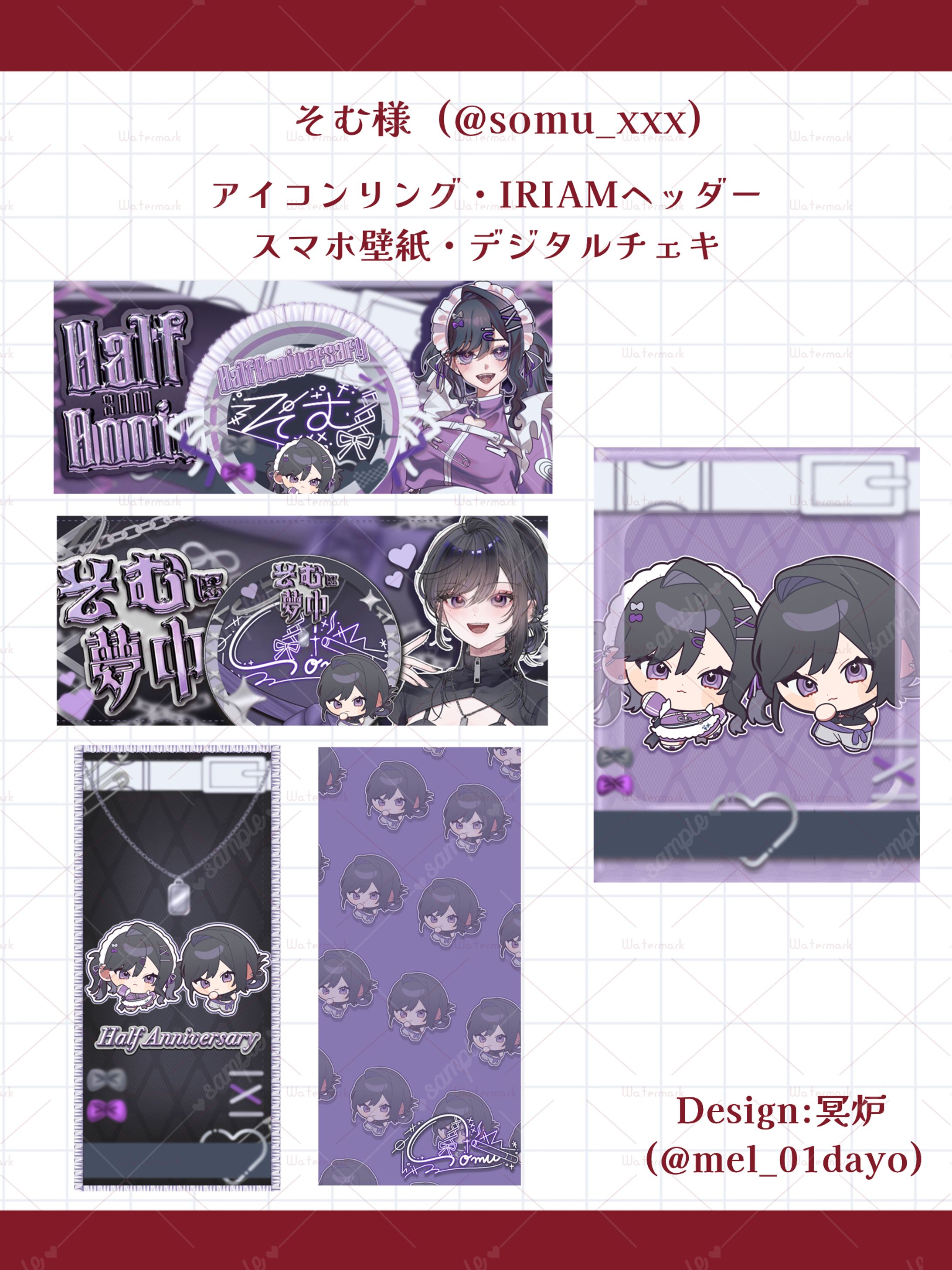 そむ様ご依頼品-1