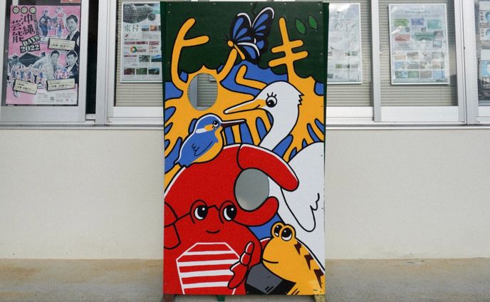 海の生き物、看板