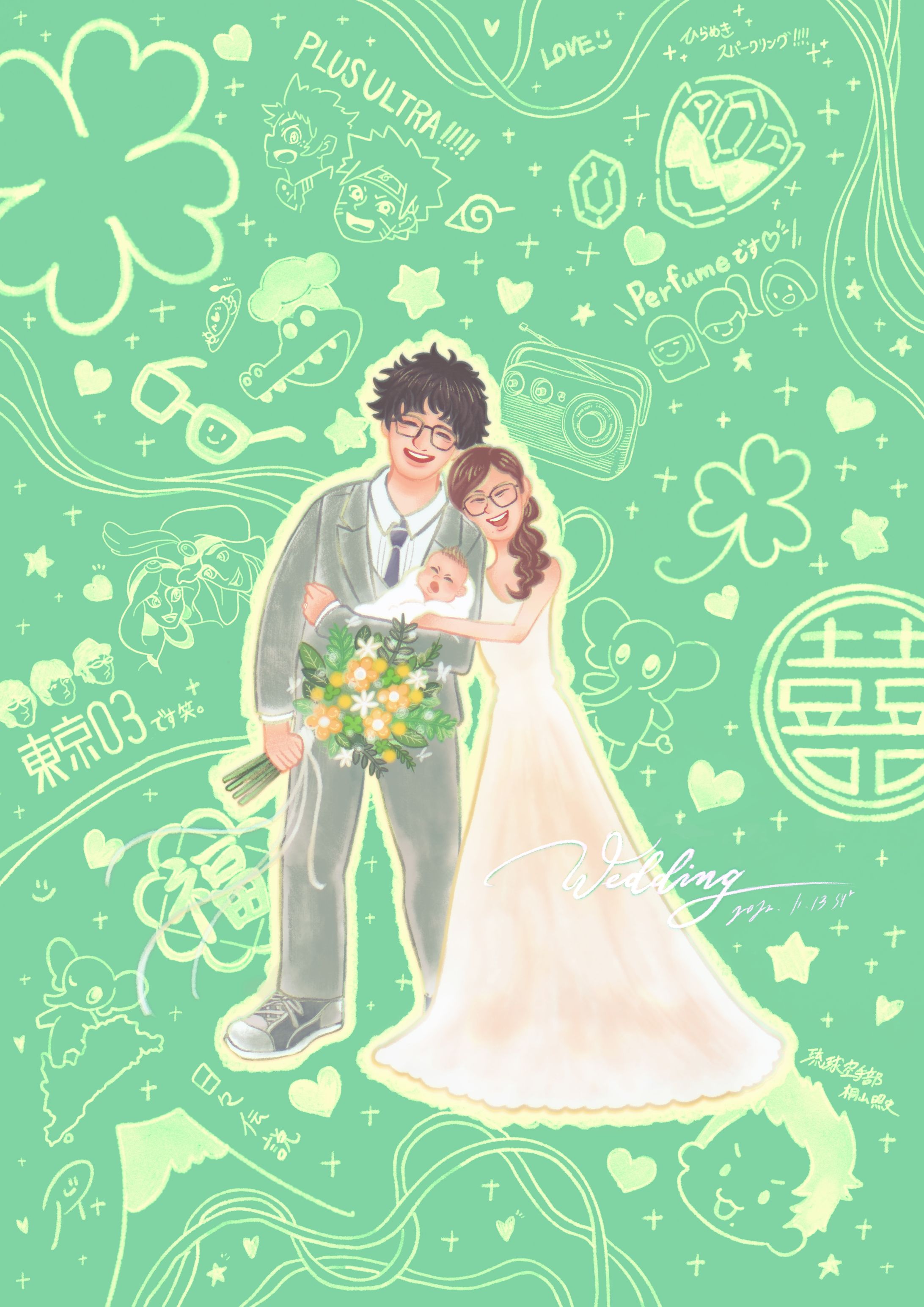 親友の送るウェディングイラスト-1