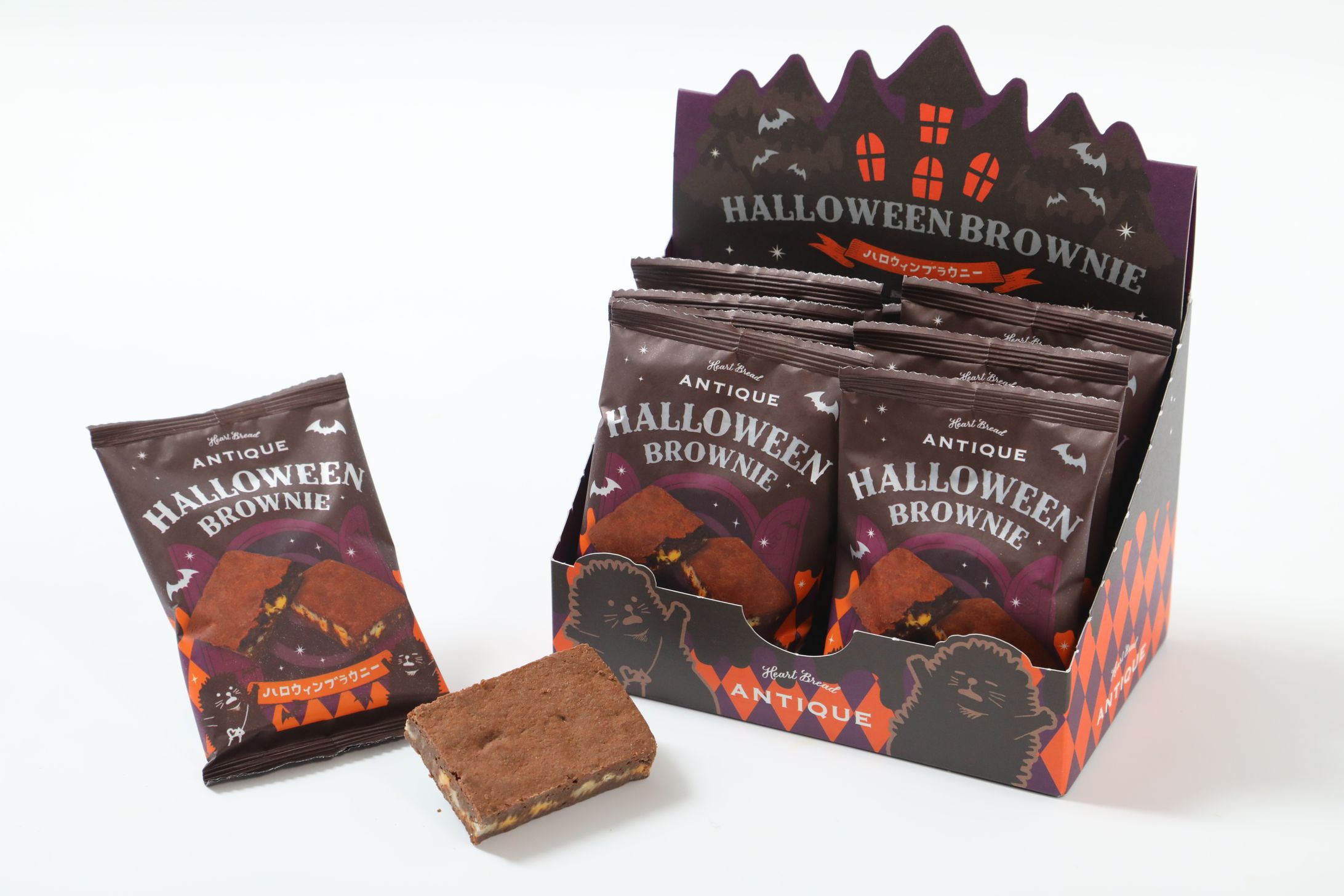 ハロウィンブラウニー_パッケージ-1