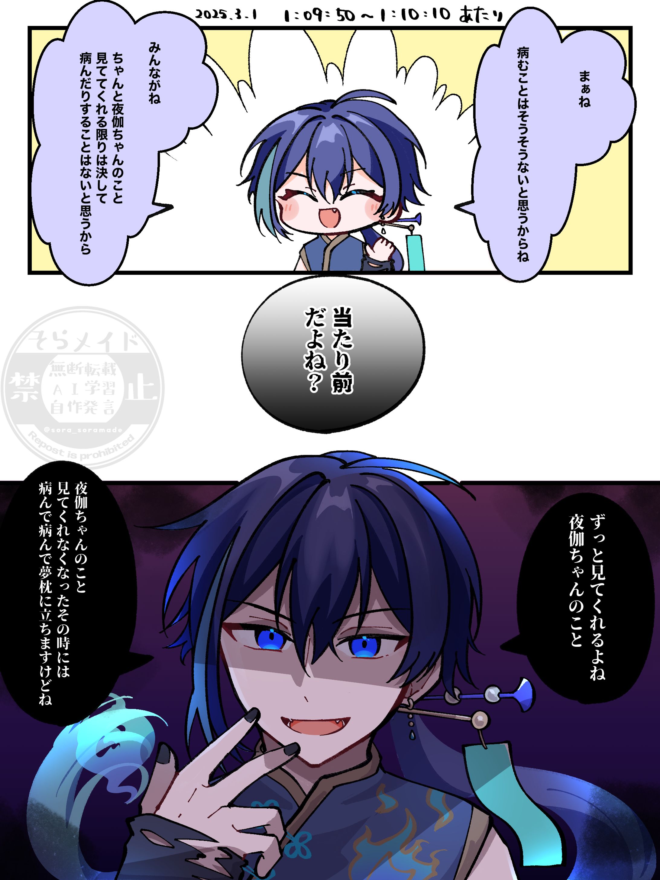 ファンアート-1