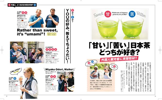 バナー制作、対談・インタビュー記事