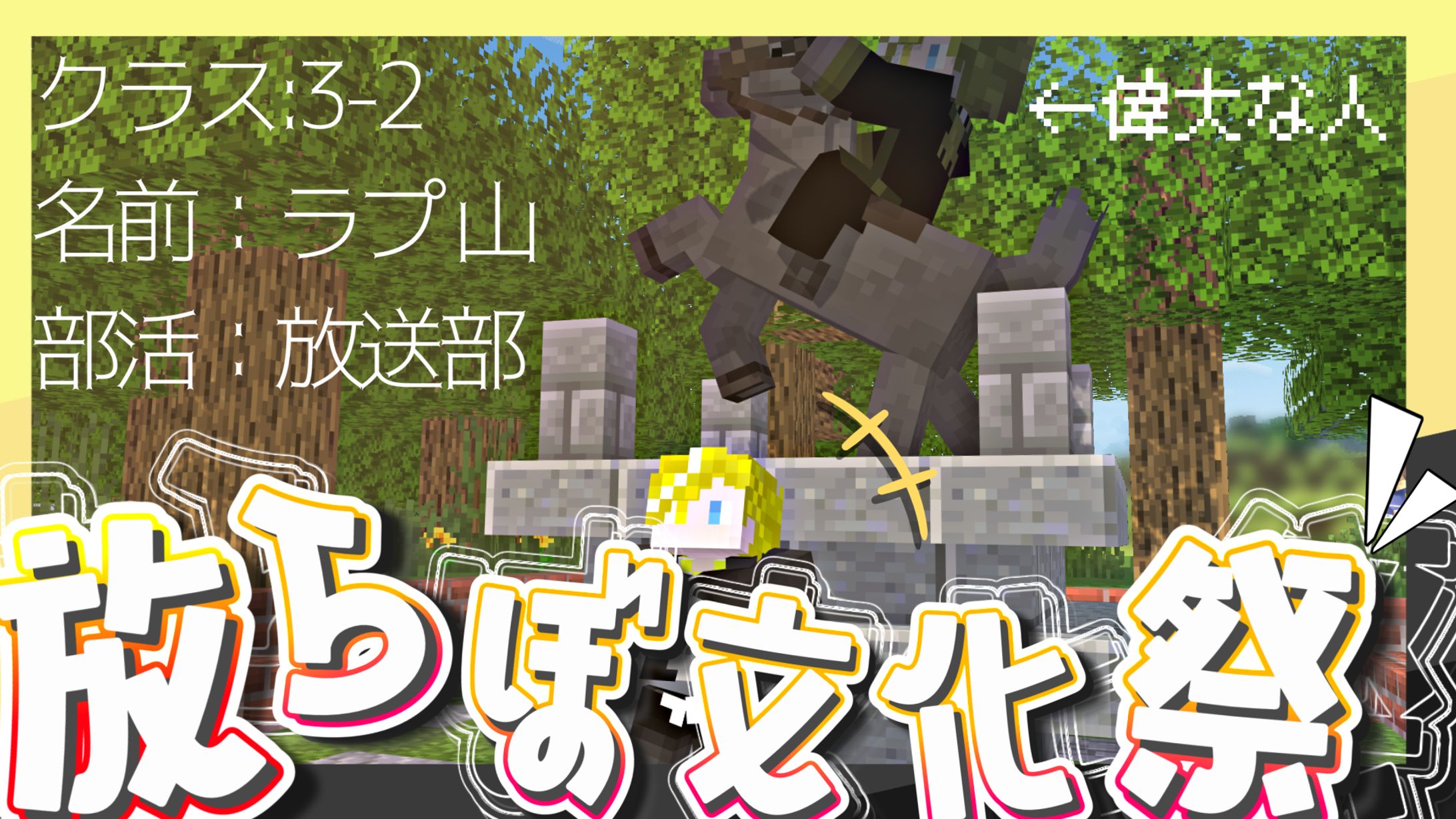 2026‎年‎2‎月‎10日 ランプさま-1