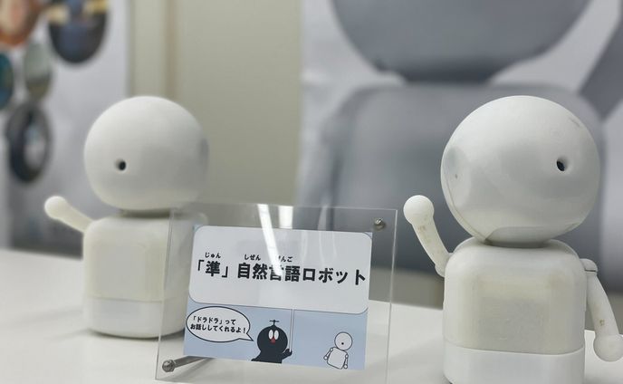 学生、2025