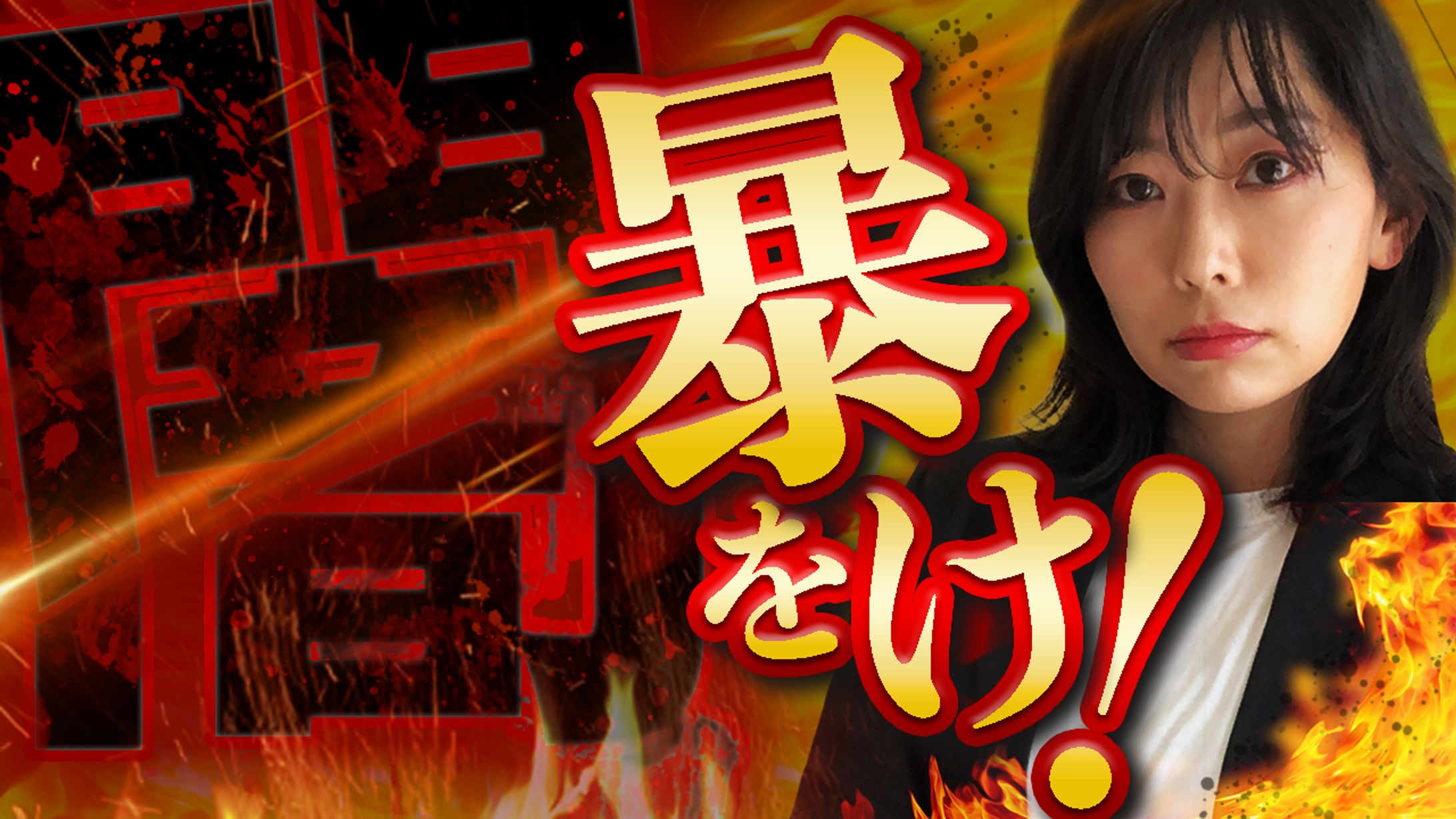 YouTube サムネイル-1