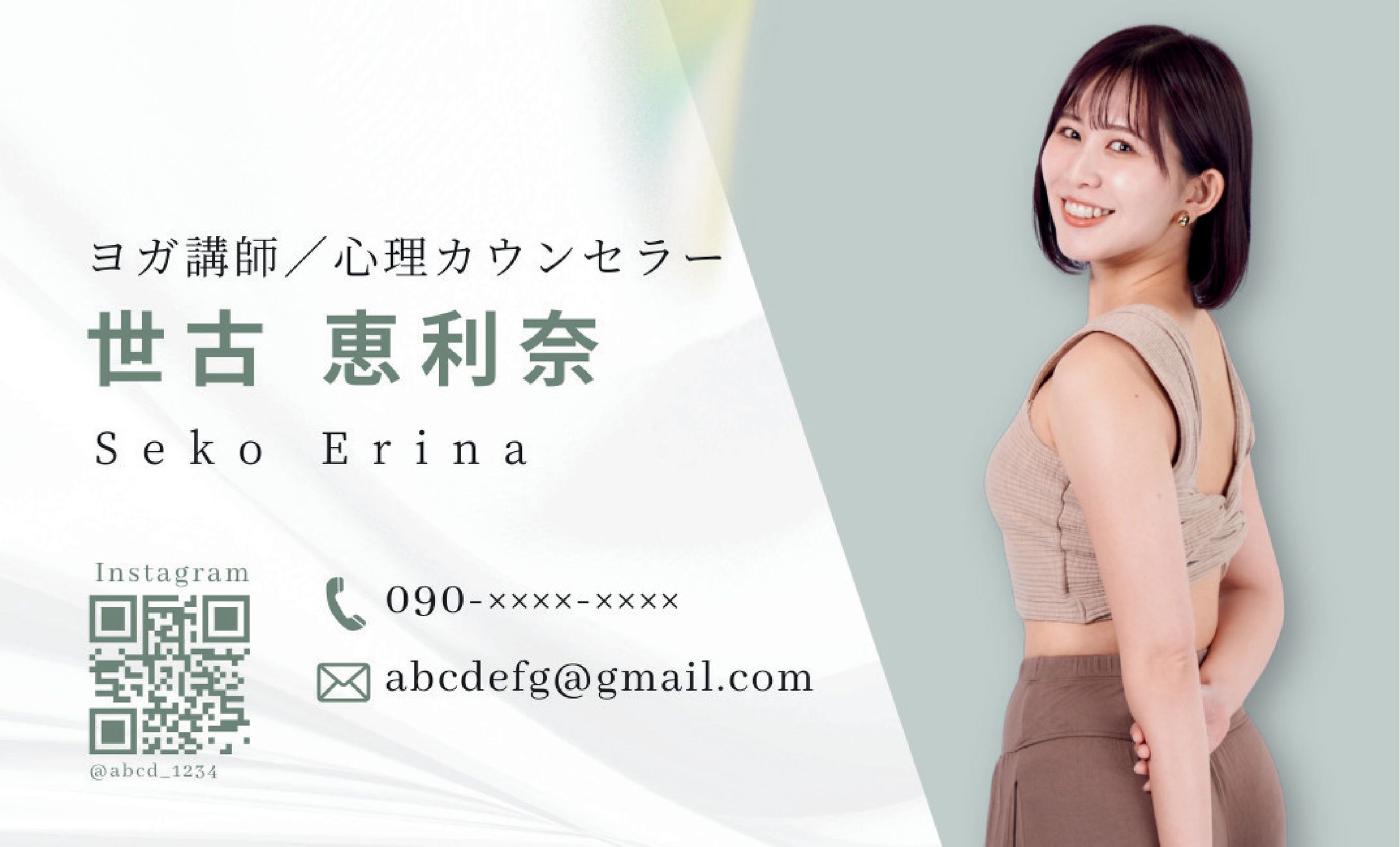 名刺デザイン：清潔感、女性らしさ-1