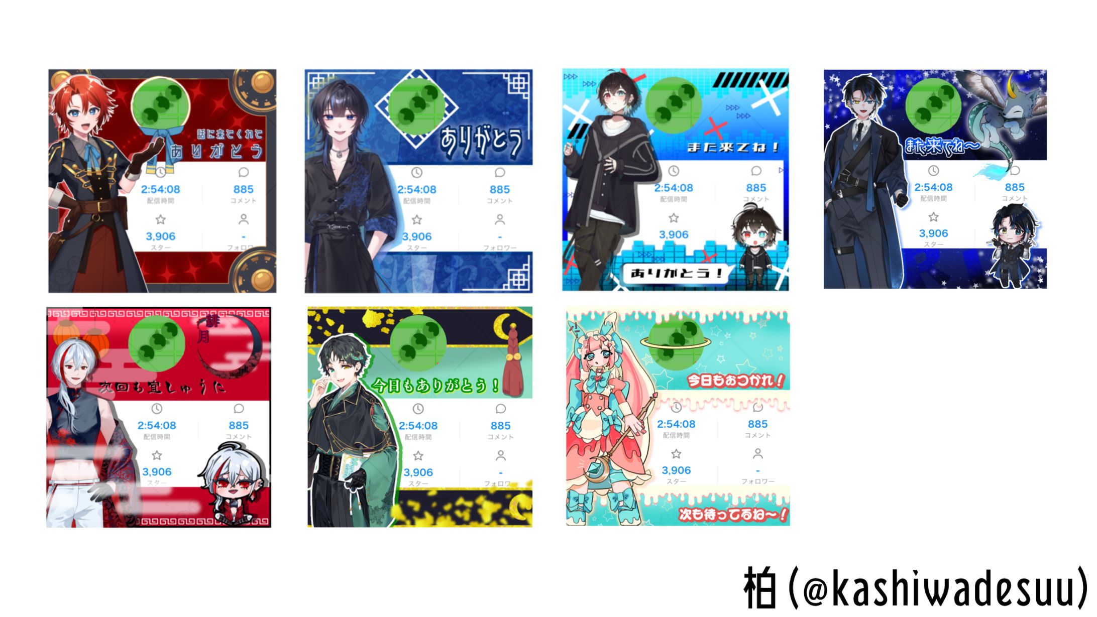 【Result frame】サンプル-1