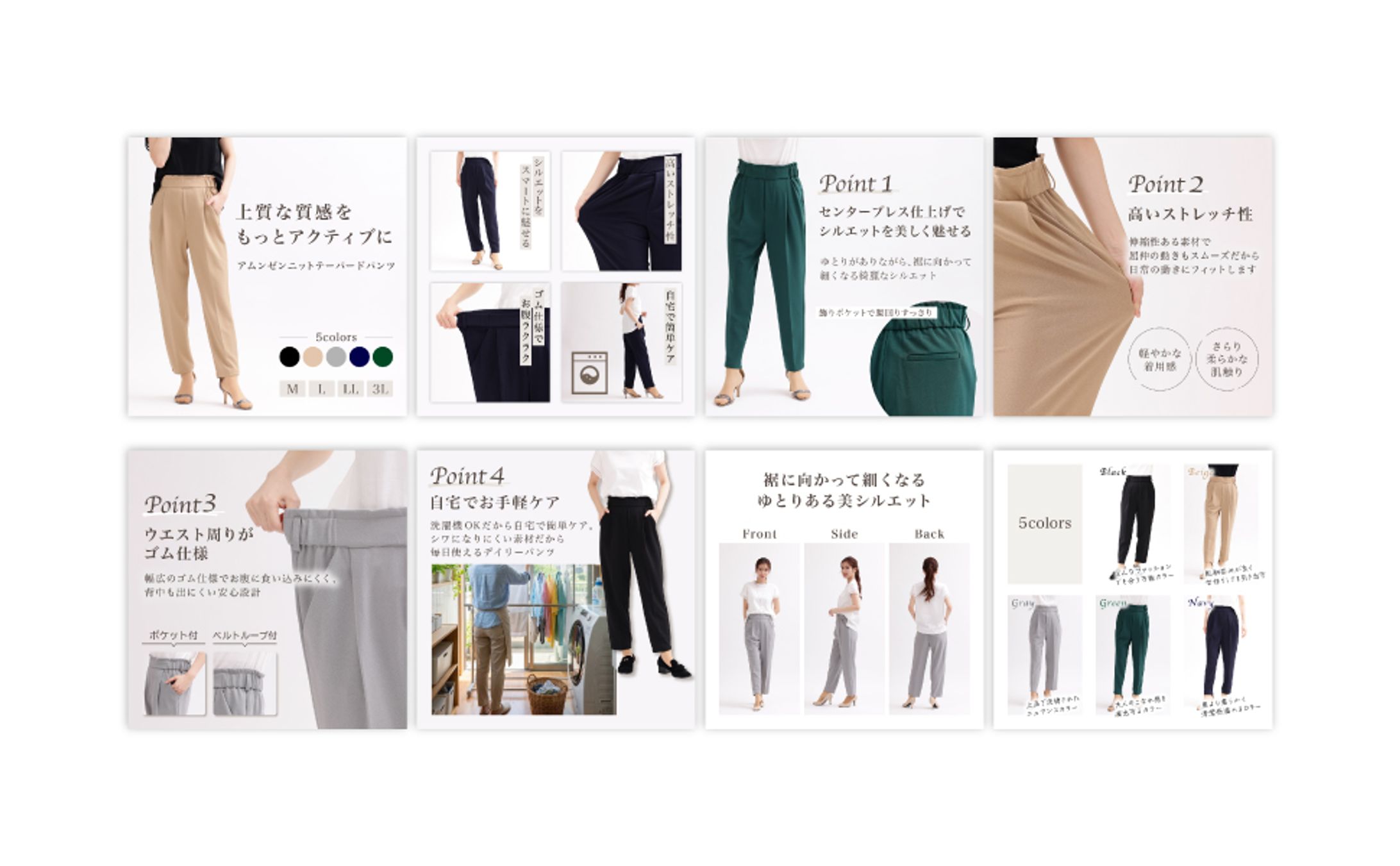 【商品画像】アパレル-1